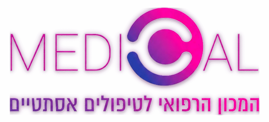 לוגו מדיקל סי – המכון הרפואי לטיפולים אסתטיים בישראל