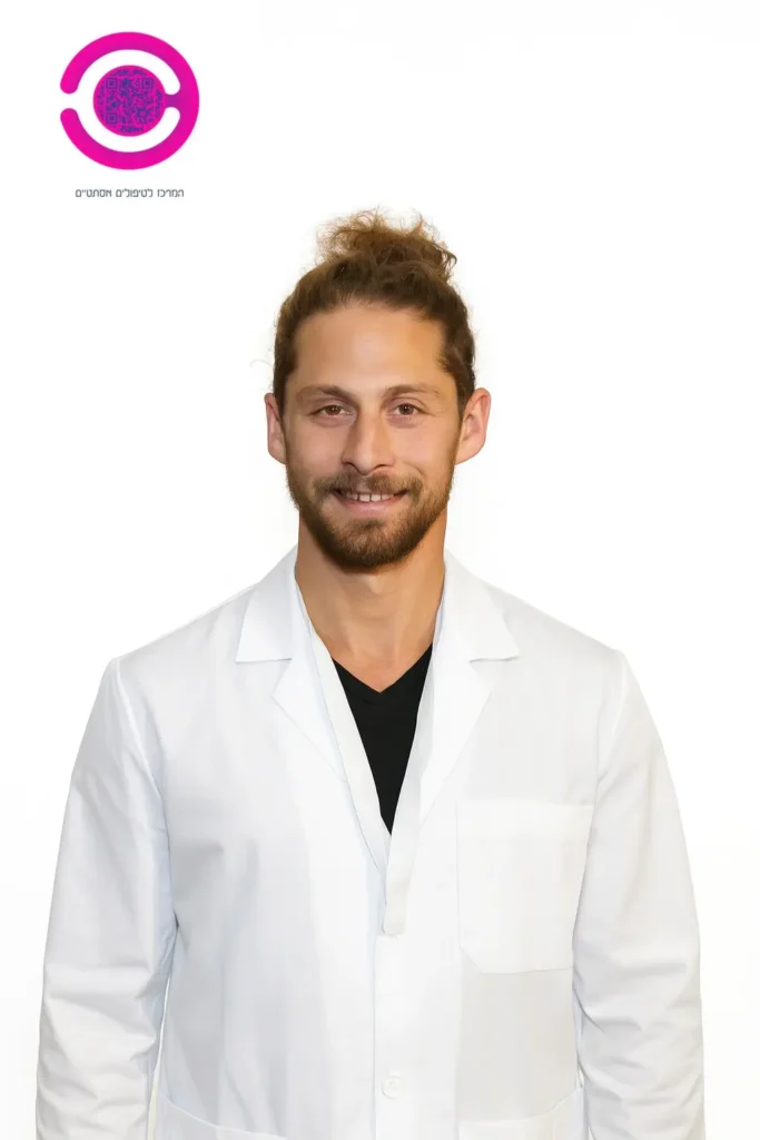 ד"ר יואב אוצ'יטל, רופא מומחה ברפואה פנימית עם הכשרה מקצועית ברפואה אסתטית, במרכז לטיפולים אסתטיים